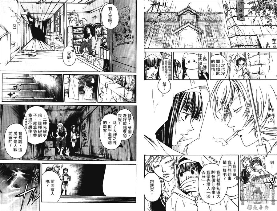 第87页