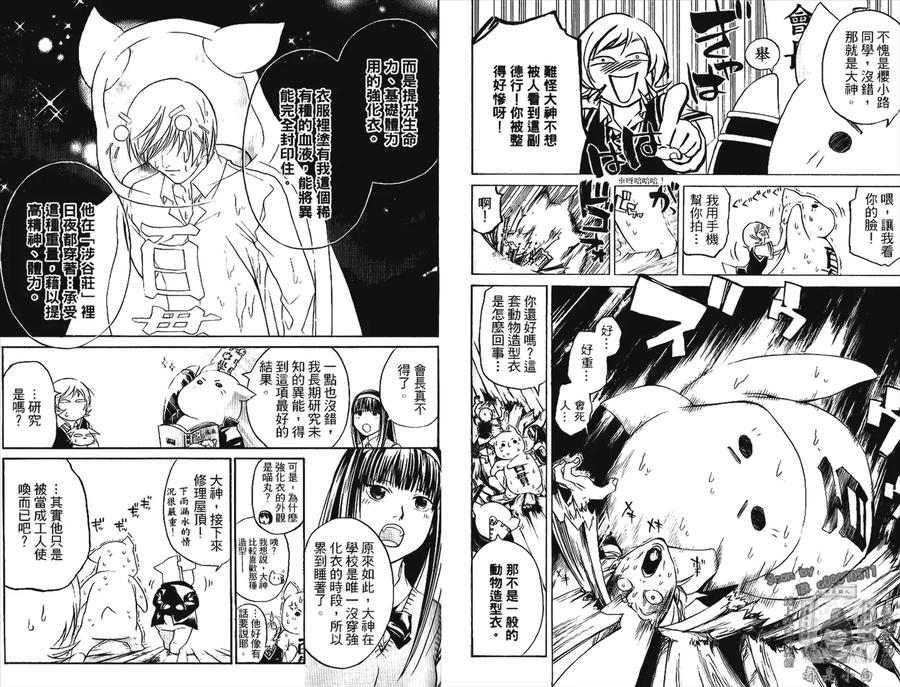 第89页