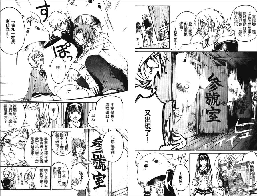 第90页