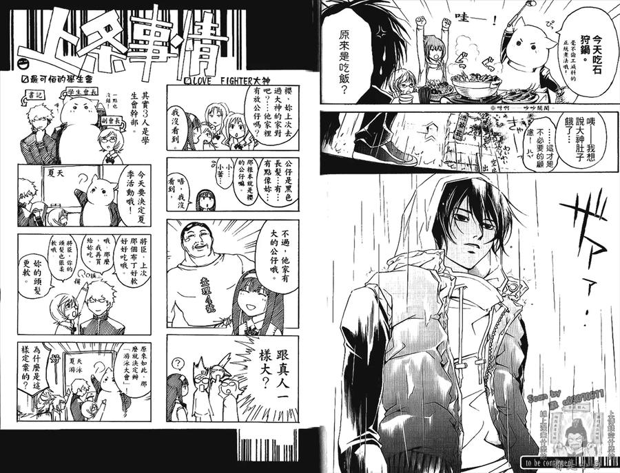 第95页