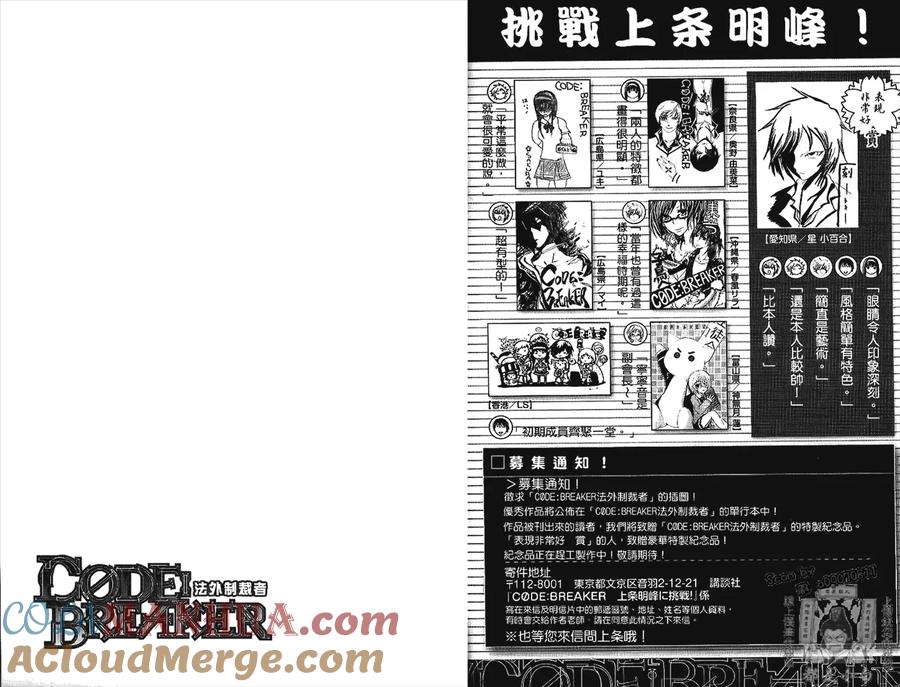 第97页
