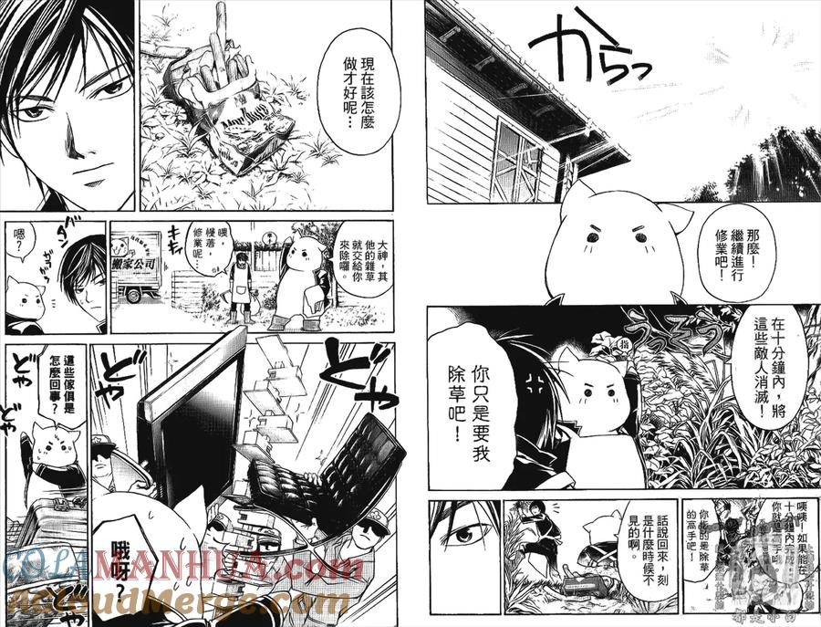 第22页