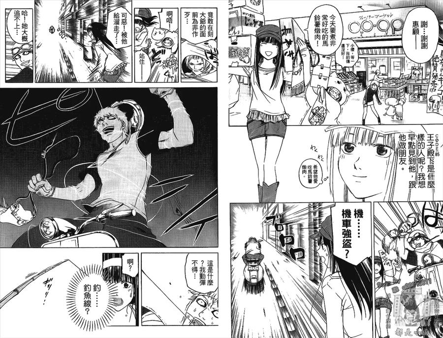 第30页