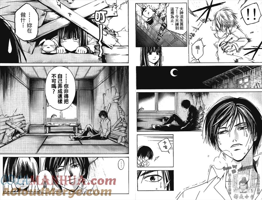 第46页