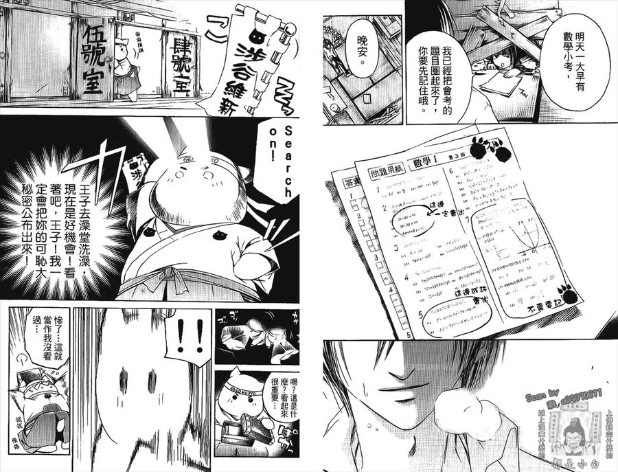 第47页