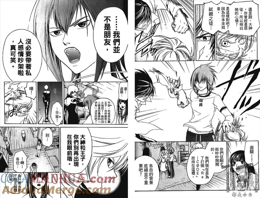 第52页