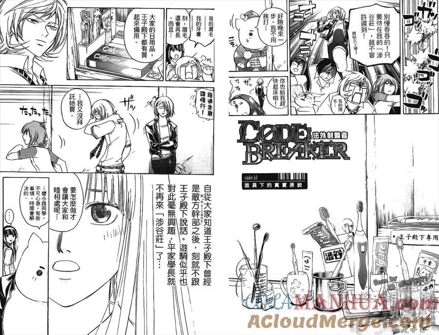 第61页