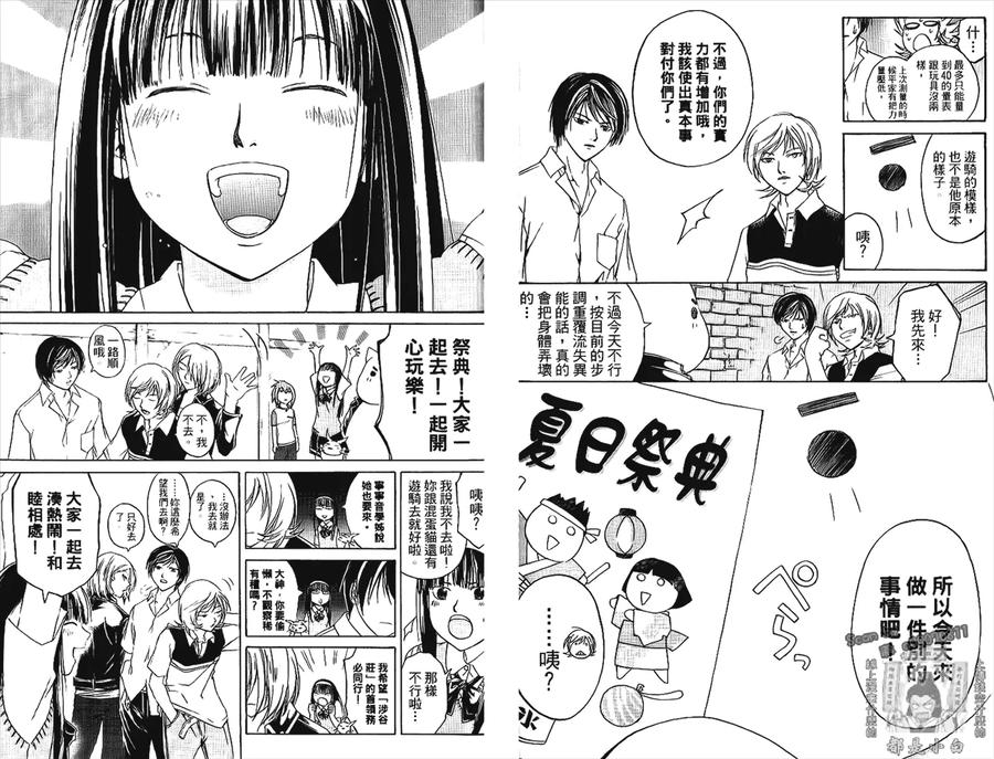 第63页