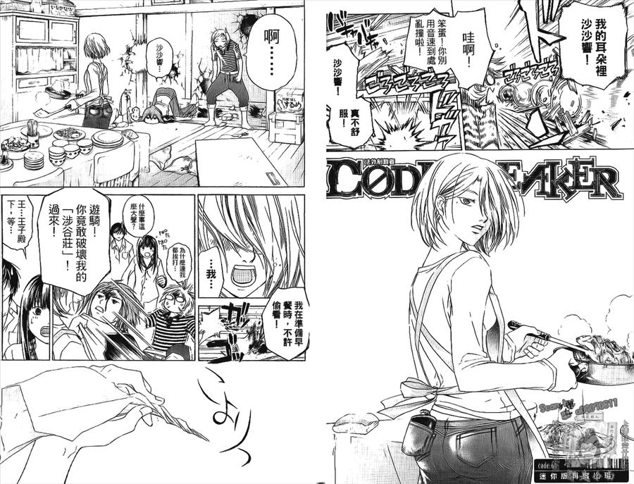 第72页