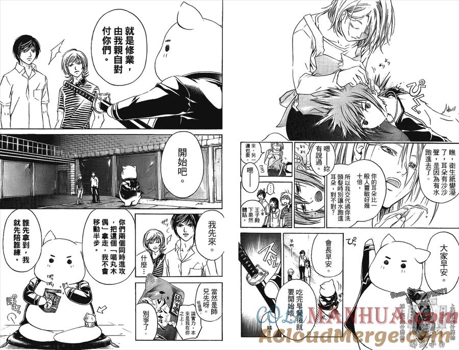 第73页