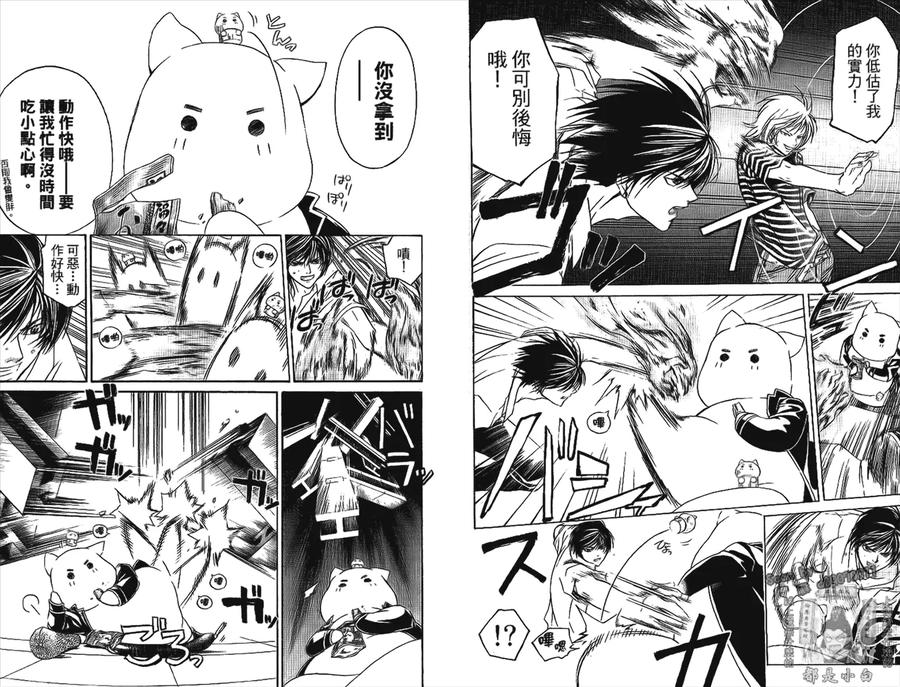 第74页