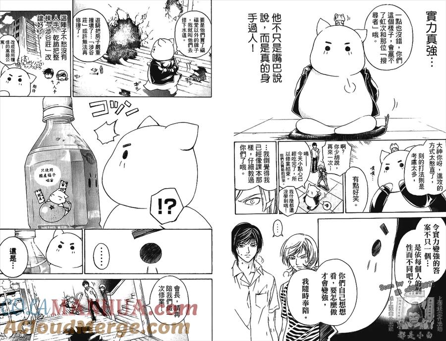 第76页