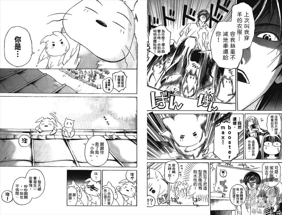 第78页