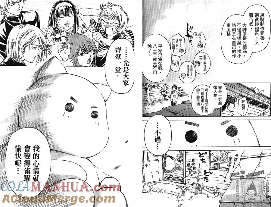 第79页
