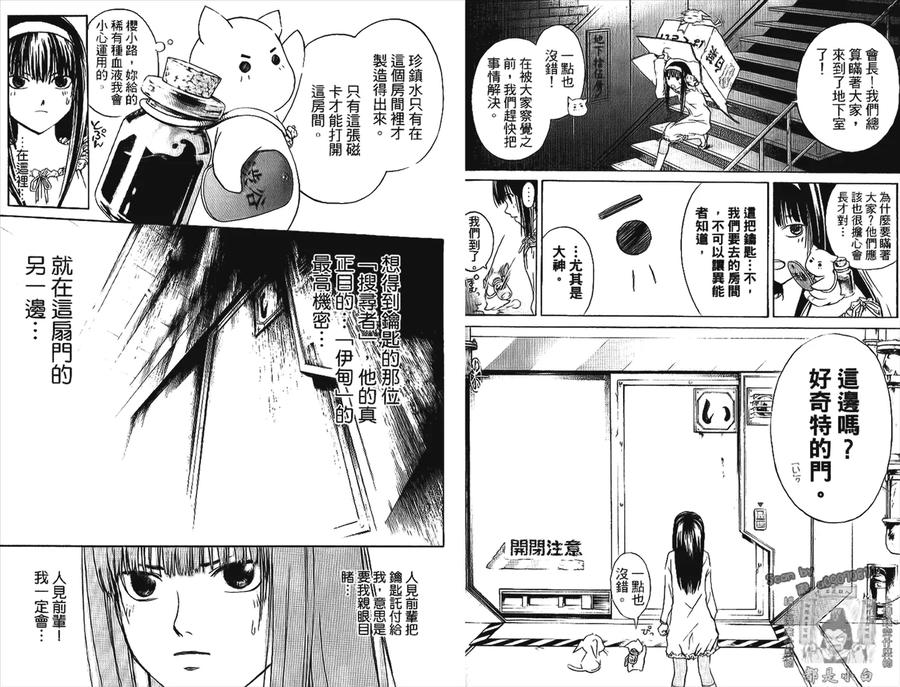 第83页