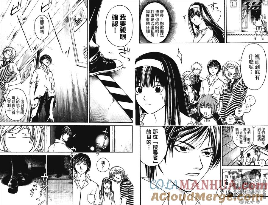 第85页