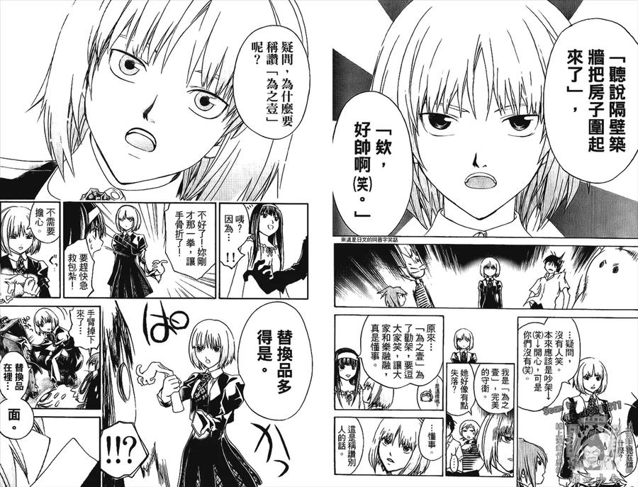 第89页