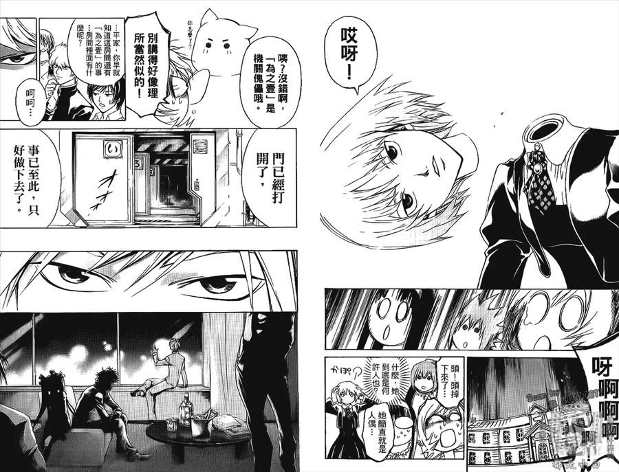 第90页