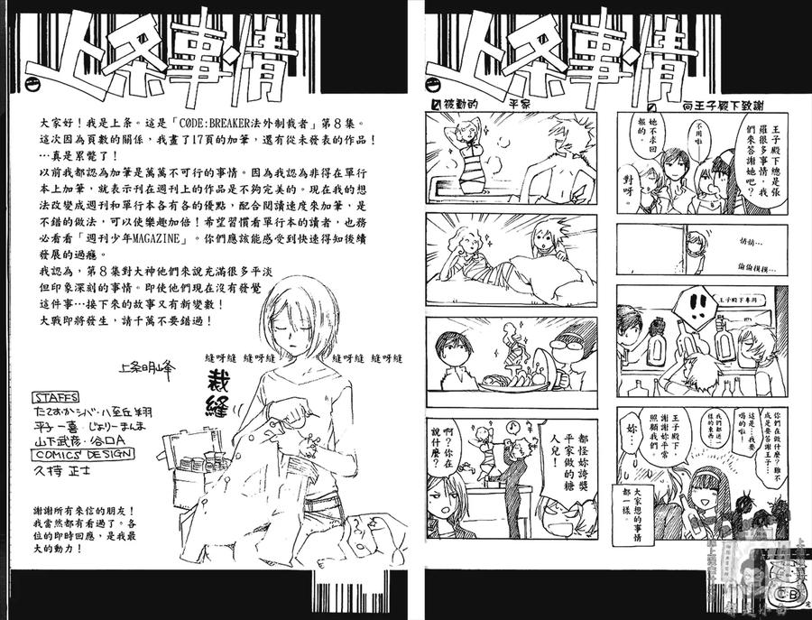第95页