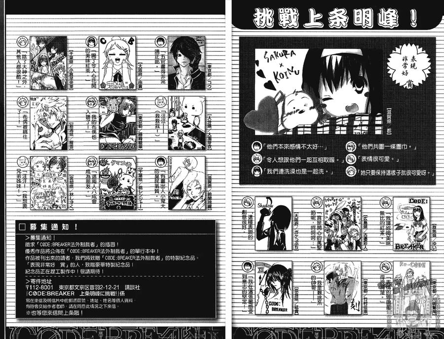 第96页