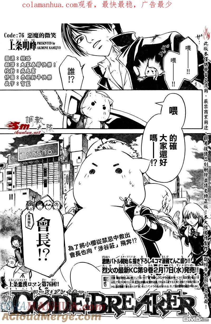 第1页