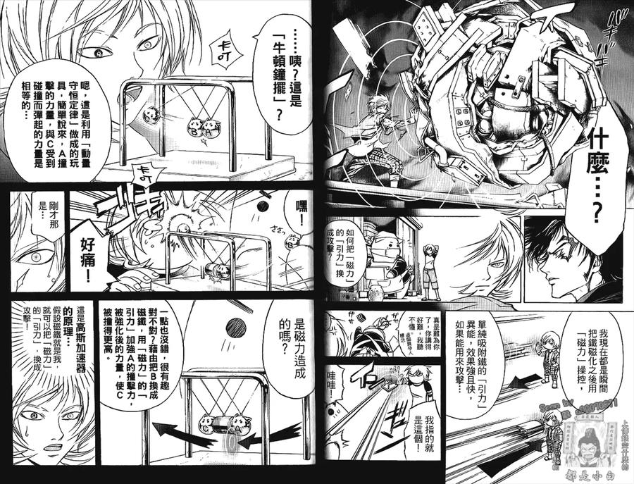 第68页