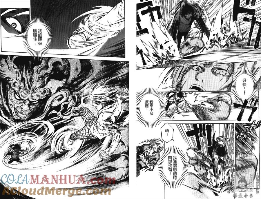 第76页