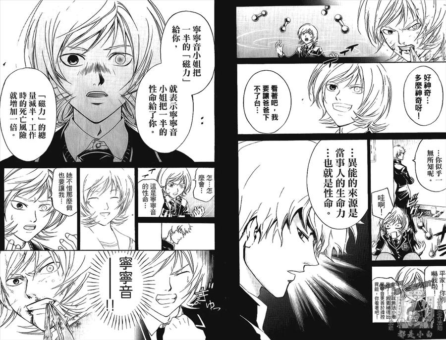 第89页