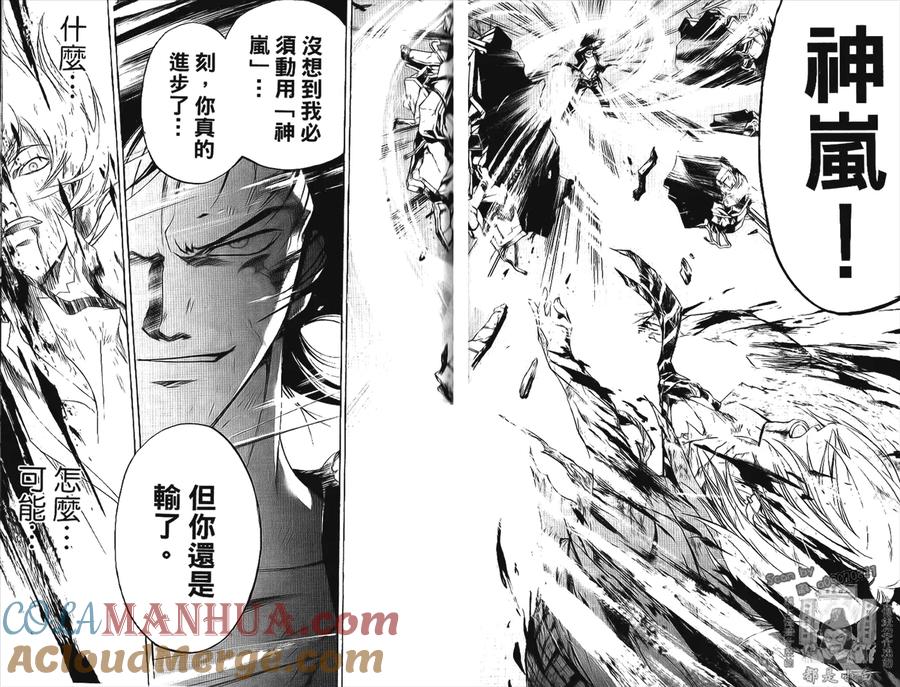 第91页