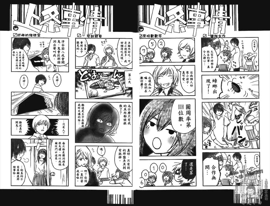 第95页
