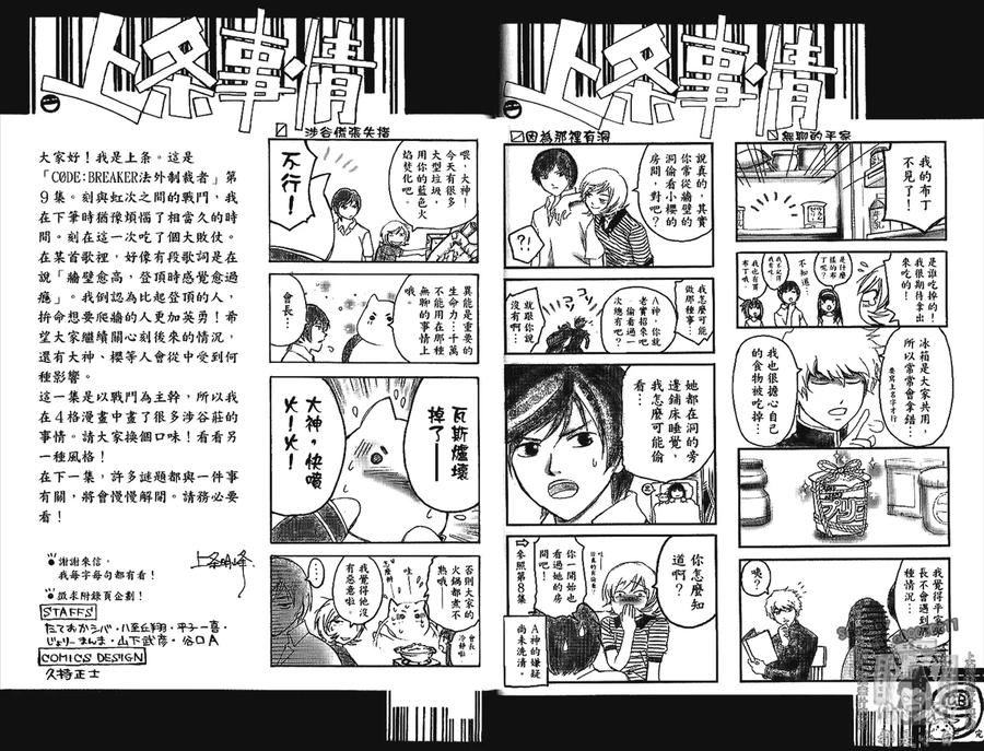 第96页