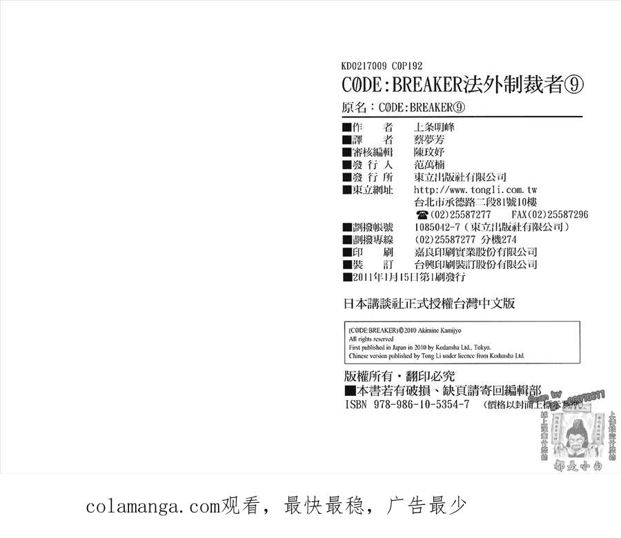 第98页
