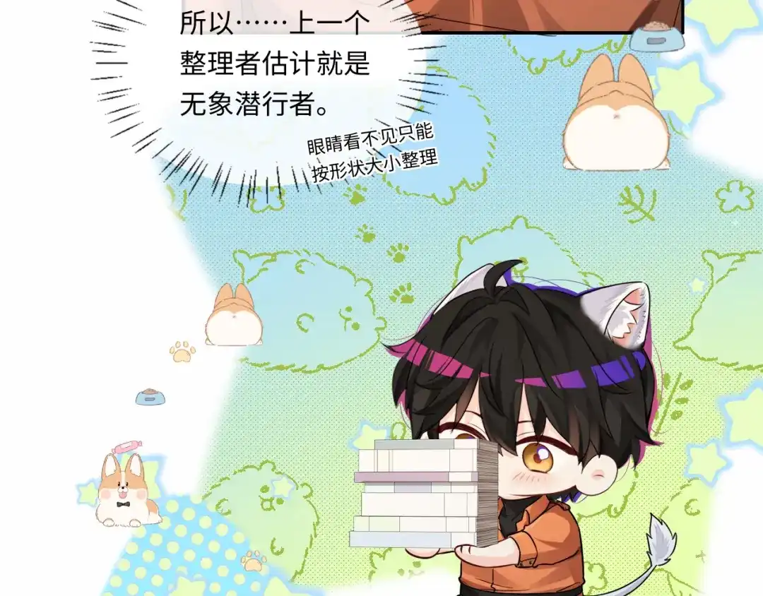第87页