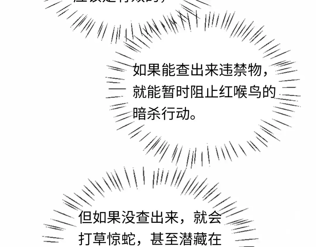 第240页
