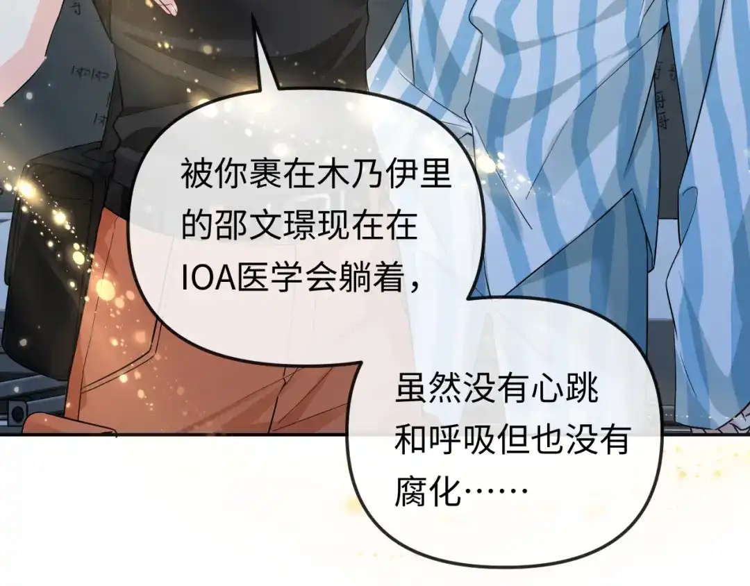 第261页