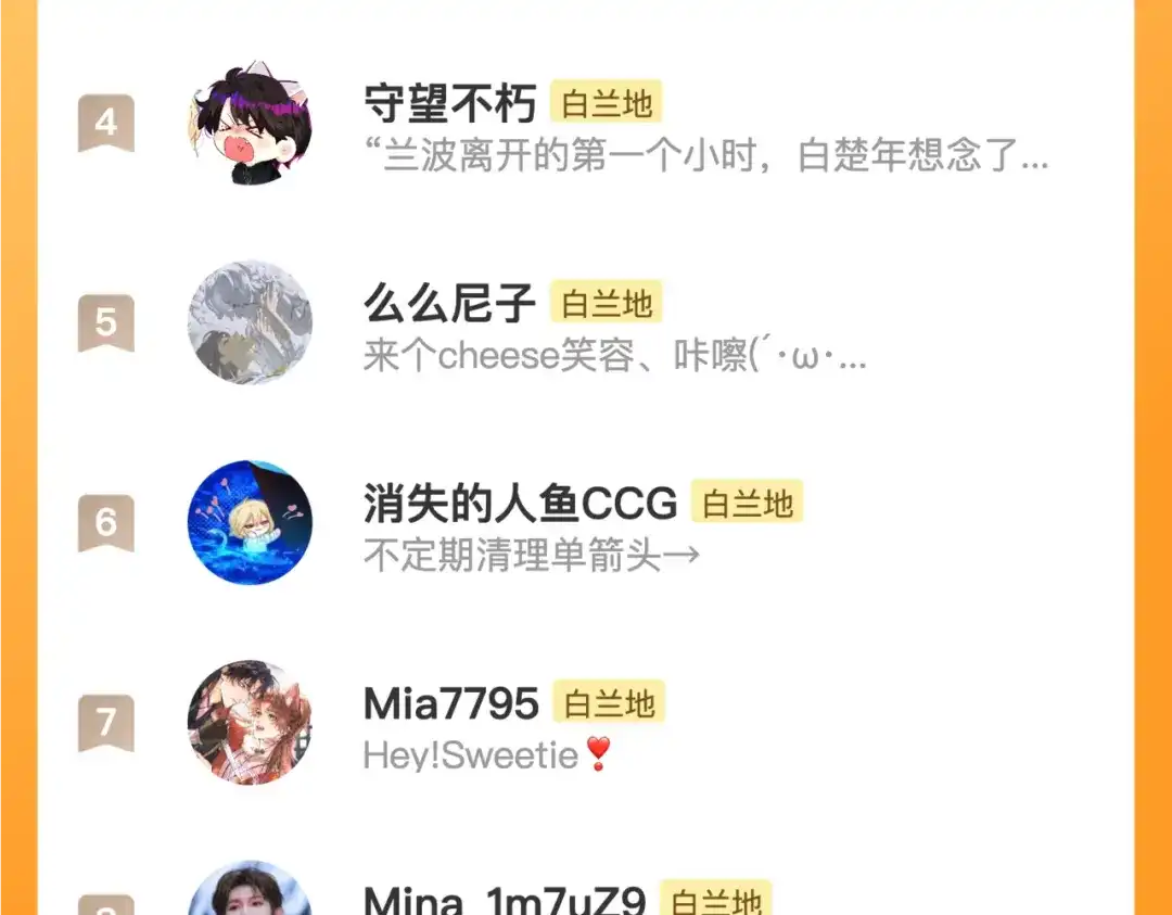 第297页