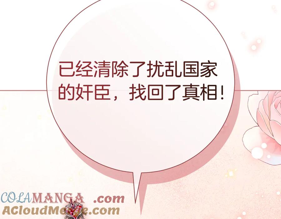 第197页