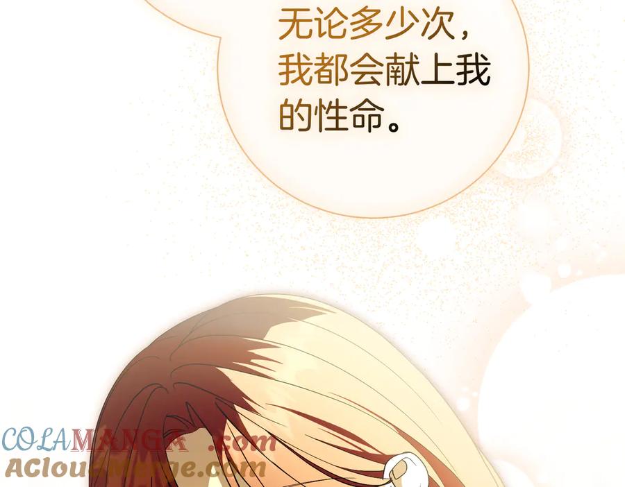 第281页