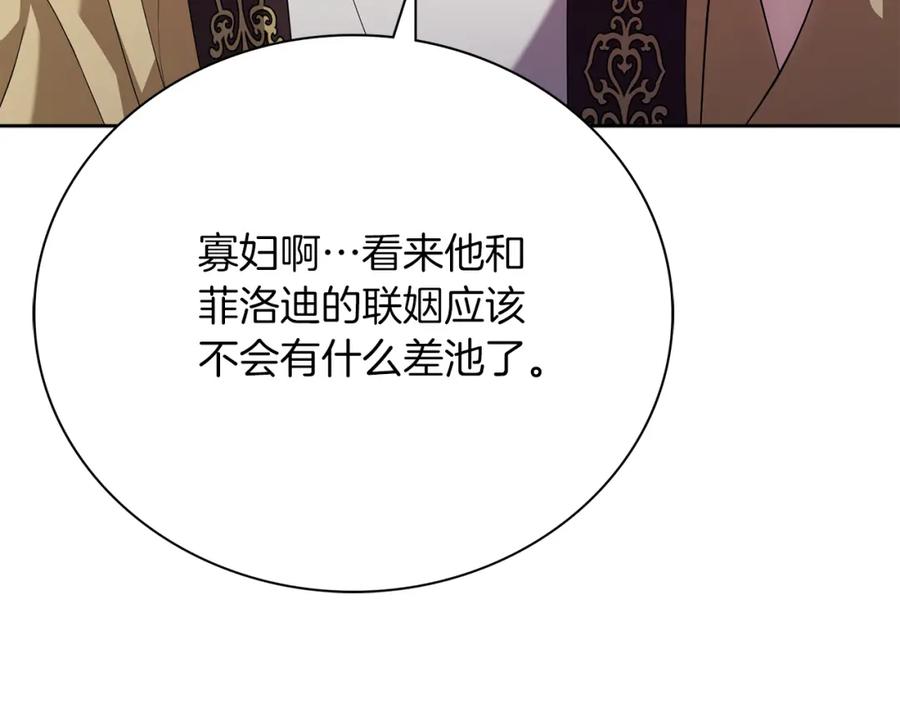 第228页
