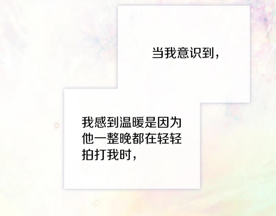 第211页