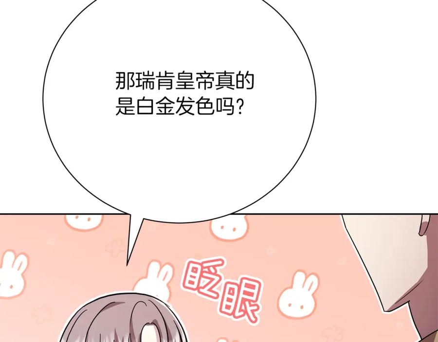 第223页