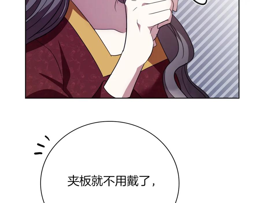 第190页