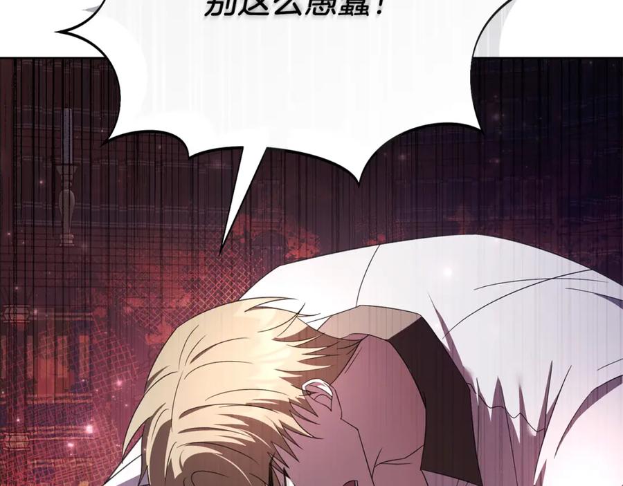 第202页