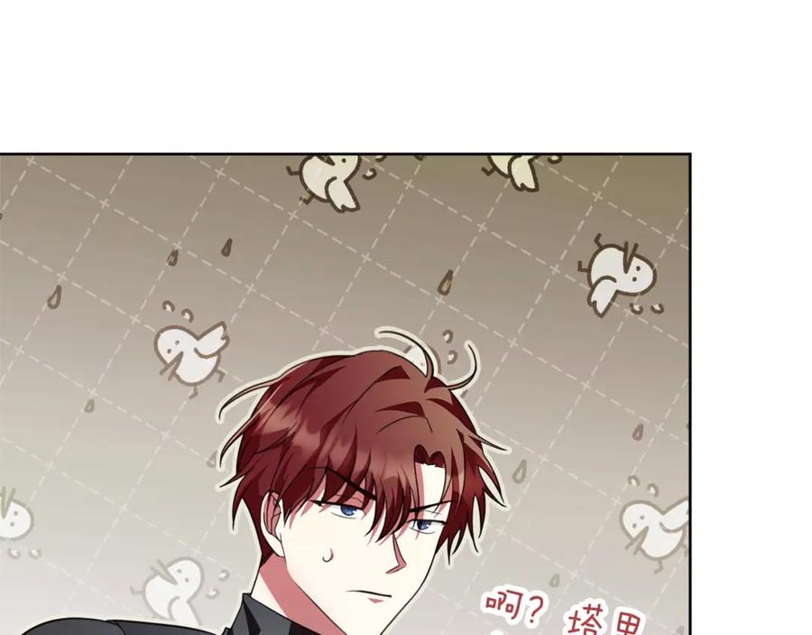 第184页