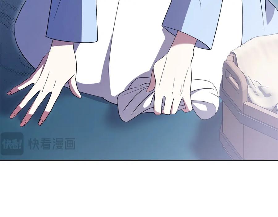 第206页