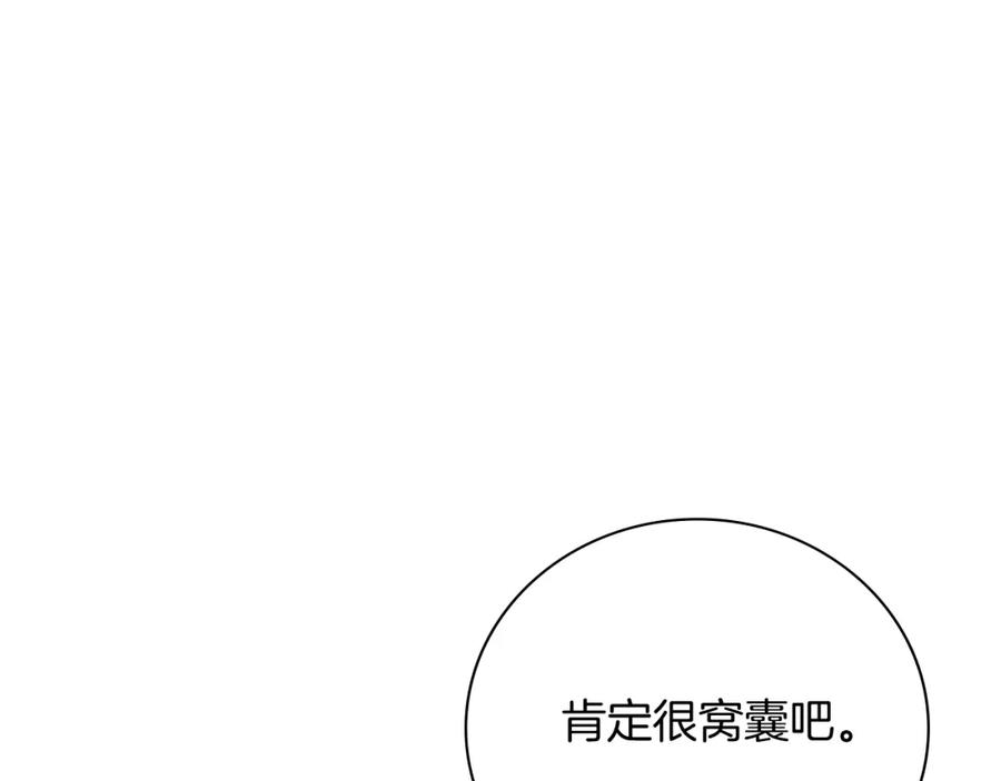 第215页
