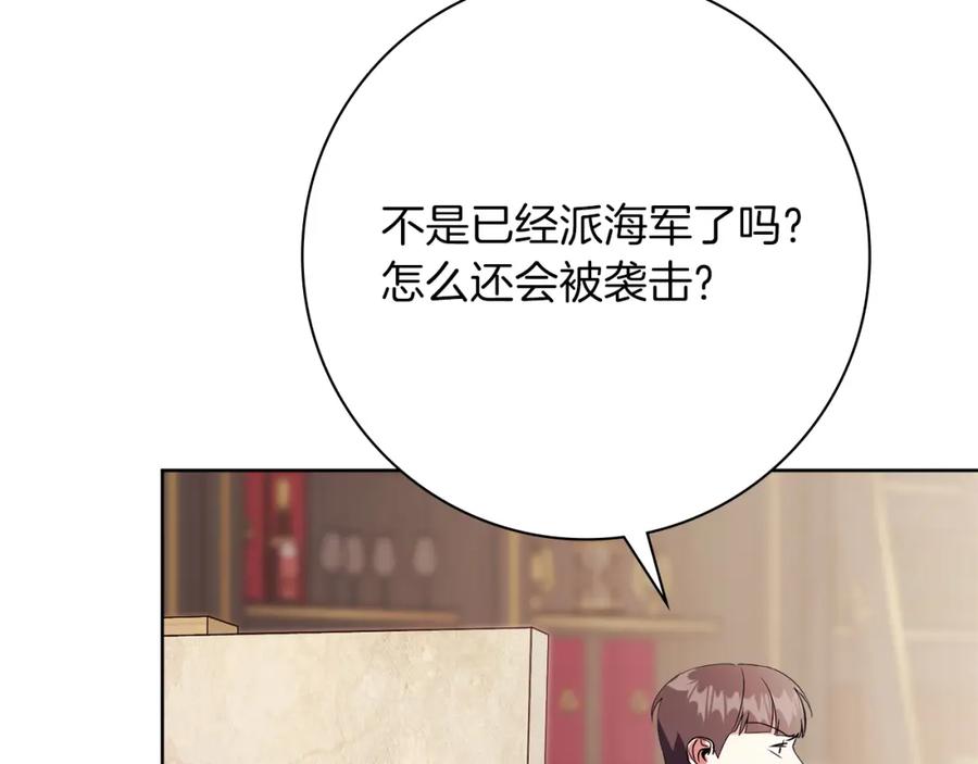 第236页