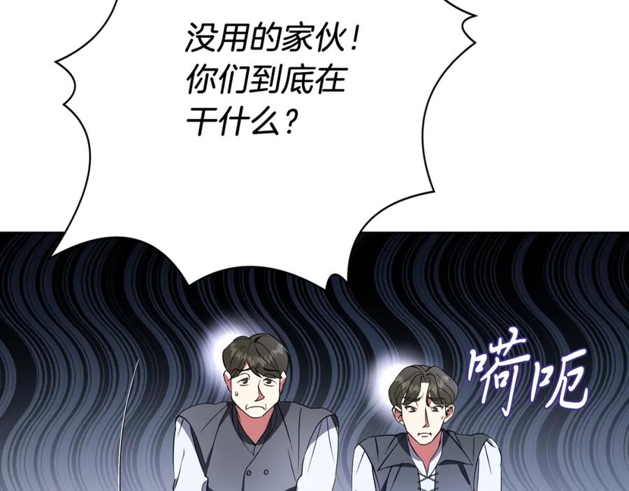 第240页