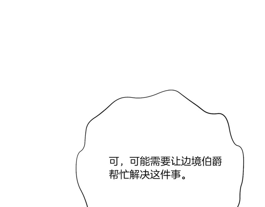 第242页