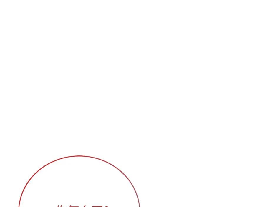 第232页